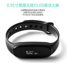 小米手環2與bong 3 hr 誰才是真正的智能手環顛覆者？