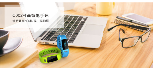 智能穿戴設計 C002智能手環的未來之路